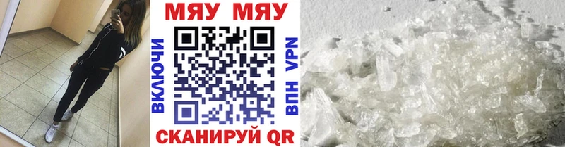 Купить закладку КОКАИН  Меф мяу мяу  ГАШИШ  Метадон  Канабис  A PVP  Ковылкино