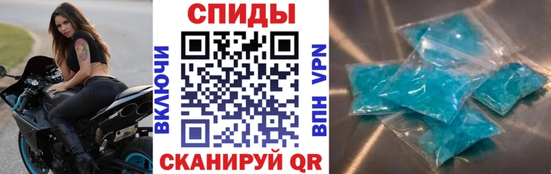 Купить  Ковылкино  АМФ Розовый 