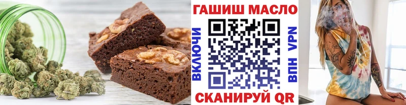 Cannafood конопля  Купить закладки  Ковылкино 