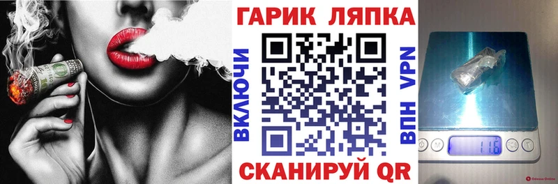 ГАШ хэш  Купить  Ковылкино 