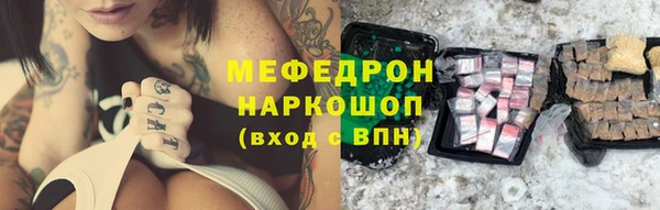 амф Иннополис