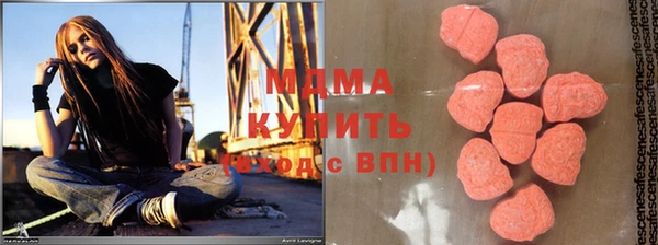 метадон Яровое