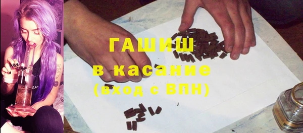 гидра Киренск