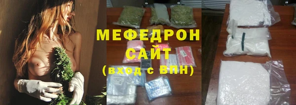 индика Каменск-Шахтинский