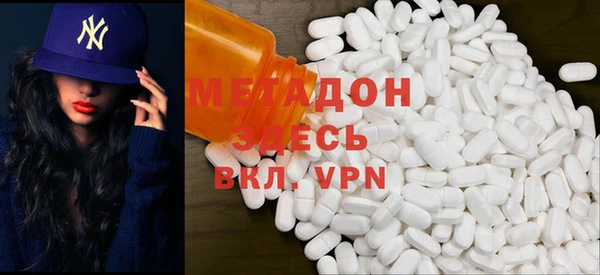 кокаин VHQ Янаул