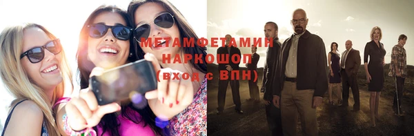 кокаин перу Киреевск