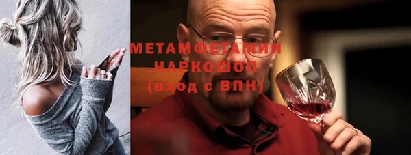 спиды Кинешма