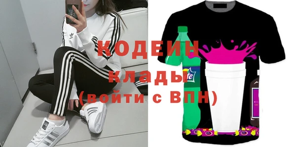 соль курить ск Козельск