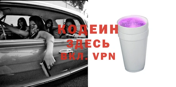 гидра Киренск