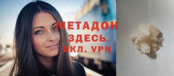скорость mdpv Зерноград