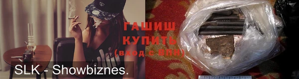 соль курить ск Козельск