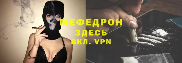 соль курить ск Кодинск