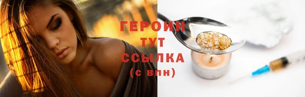 спиды Кинешма
