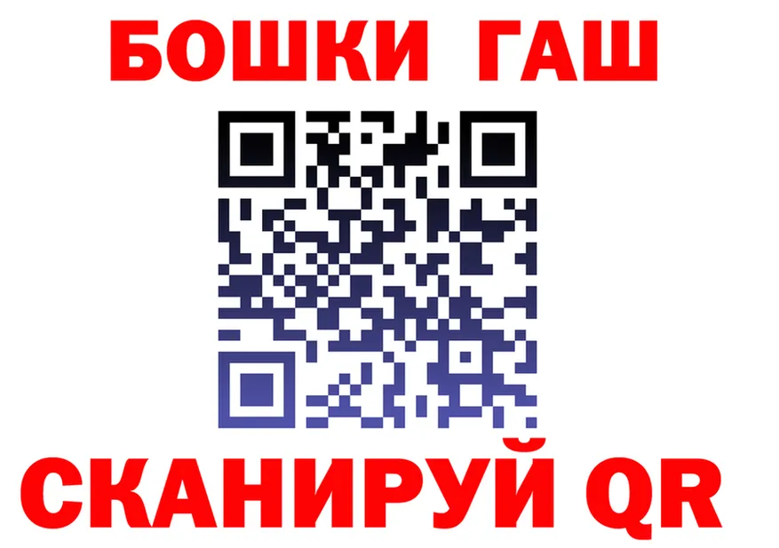 АМФ VHQ tor площадка KRAKEN Ковылкино