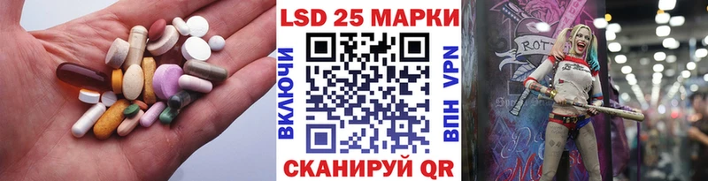 ЛСД экстази кислота  Купить где  Ковылкино 