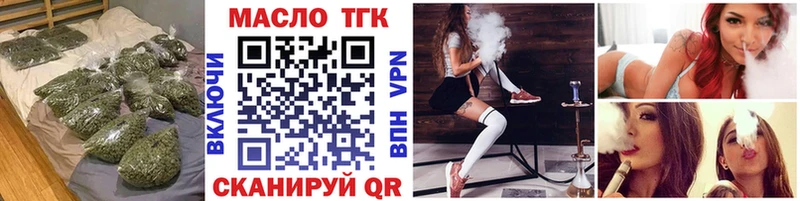 Купить  Ковылкино  ТГК Wax 