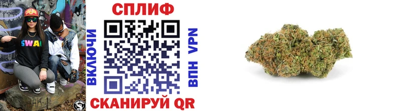 Шишки марихуана White Widow Ковылкино
